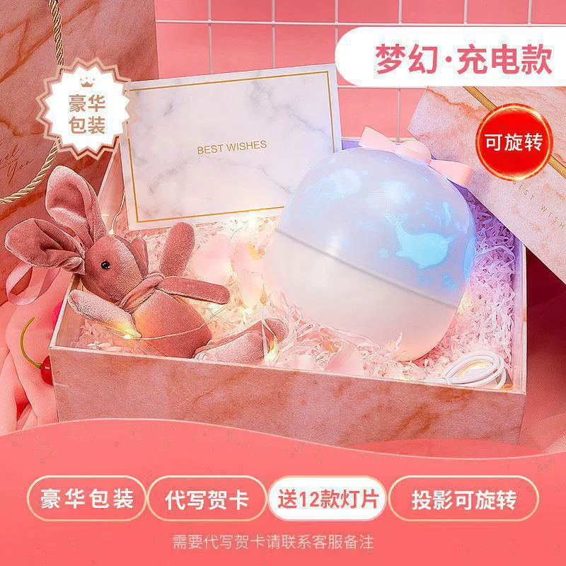 Star projection, projector, night light, lights for children's room