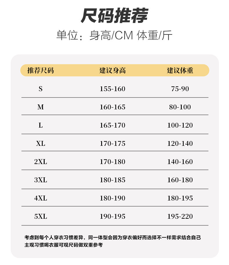 8266_10.jpg?x-oss-process=image/format,png