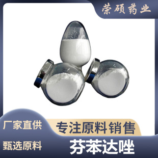 �ұ��_�� 100g/�� ����99%ԭ��ԭ�� �F؛���� ����r��