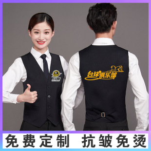 Billiards Room Vest Printing LOGO Embroidery Supermarket Billiards Front Office Collyer Work Clothes Advertising Male Staff Vest