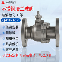 �Ϻ����� �����y�T Q41F-16P�����z늚�Ӳ��P䓷��m���y304 316