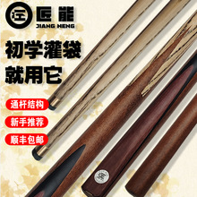 黄金檀公杆白蜡木球杆斯诺克球杆小头杆台球配件台球杆桌球杆