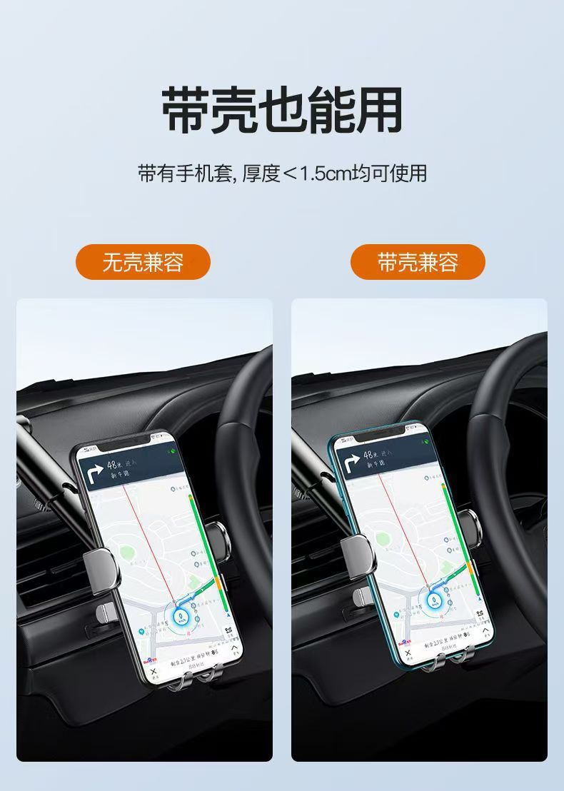 Car Mobile Phone Holder Car Suction Cup Universal Air Outlet Telescopic Convenient Navigation Holder Stable Anti-Shake Holder