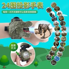 子供版漫画投影発光電子時計誕生日ギフト時計 3-6 歳幼稚園のおもちゃ男の子と女の子