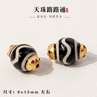 Gold-Plated Copper Accessories, Ancient-Style: Zərgərlik ara hissələri - dzi-bead-agate-style-4