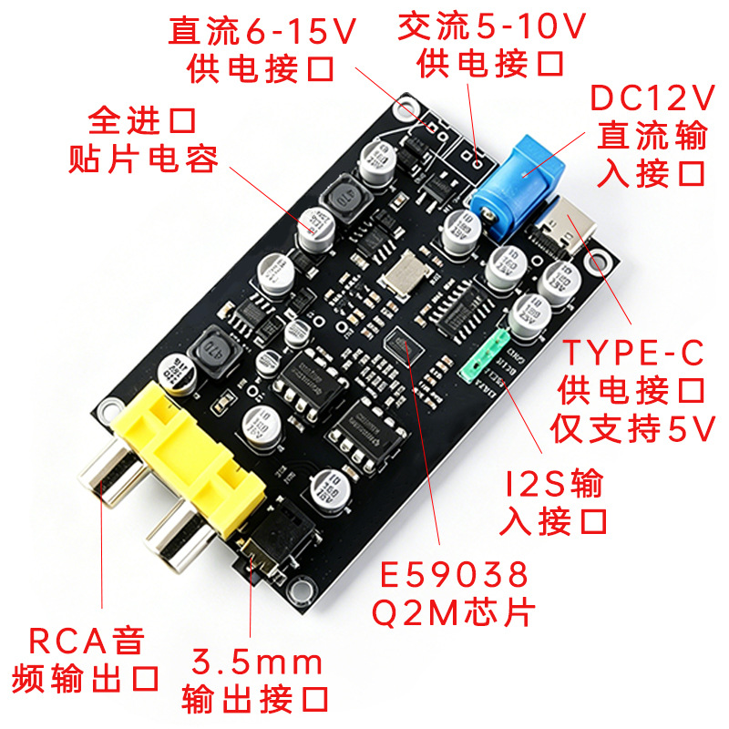 Es9038 I2S Decoding Board Dsd512 Upgraded Decoder Dac Bluetooth Device Player Audiophile-Grade