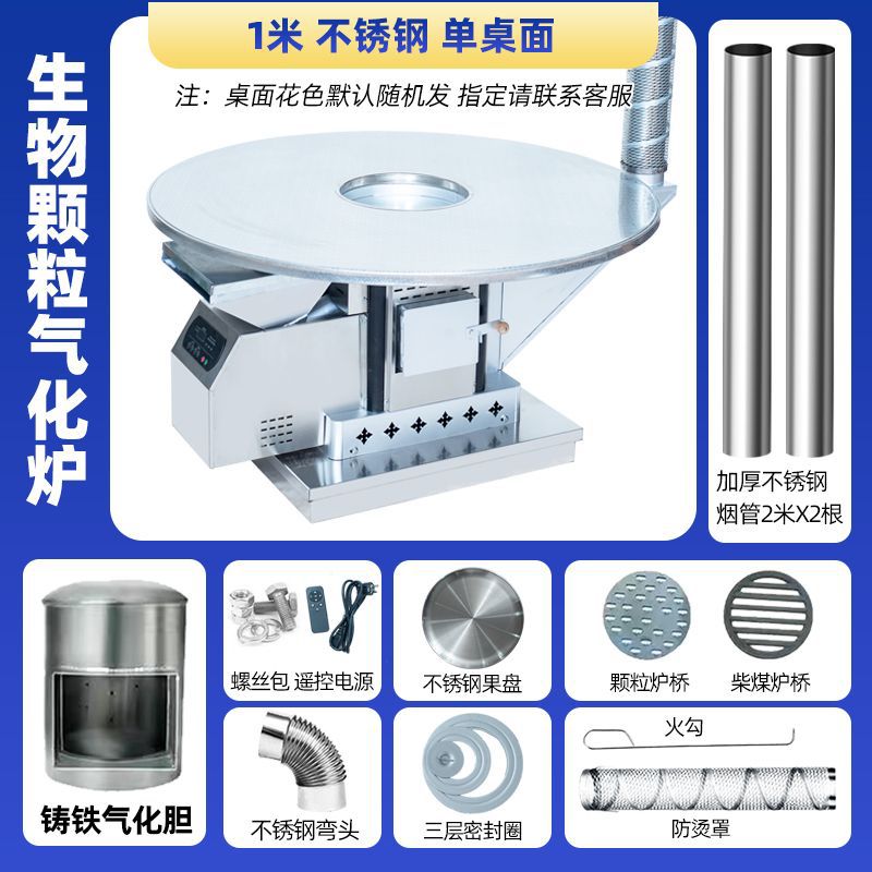 [Envío de partículas] nuevo horno de calefacción de partículas biológicas horno doméstico sin humo horno de gasificación automático de leña y carbón