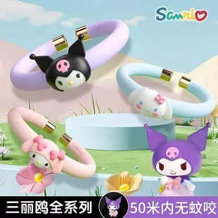 Glow-In-The-Dark Mosquito Repellent Sanrio Essential Oil Bracelet Mosquito Repellent Cartoon Kuromi Outdoor Anti-Mosquito Artifact for Adults and Kidsren
