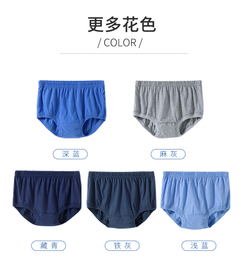 中老年纯棉男士内裤老人抗菌宽松三角短裤加大码肥佬全棉底裤批发详情11