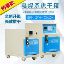 �W��늺��l�����ZYH10/20KG�h�t�⺸�l��ɱ��������ܺ��Ӻ���S