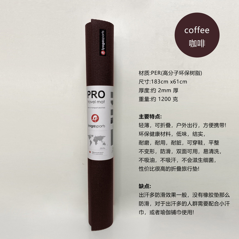 カエルと同じ折り畳み旅行マット超薄ヨガマット屋外携帯マット軽薄耐摩耗性フィットネスマット|undefined