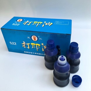 [Factory Outlet] Blue Jiang Brand Printing Oil 521-525