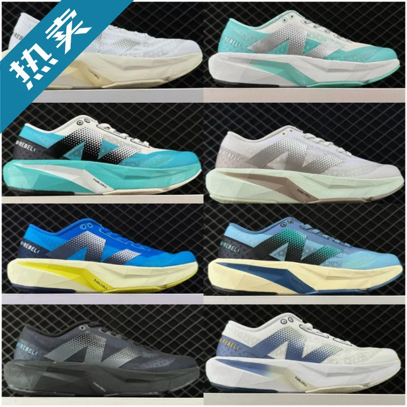 New Balance v4 Rebel v4 серий низкий топ ультра-легкие марафонские спортивные кроссовки для бега