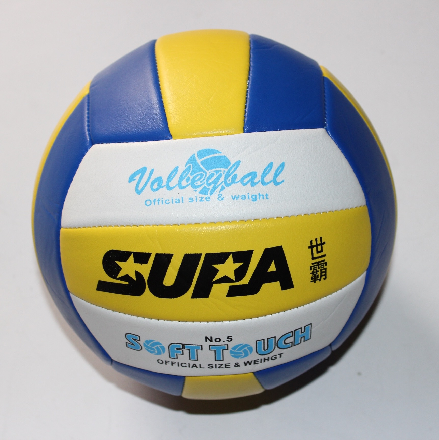 Wholesale Volleyball Supplies Supply Shiba Pvc Volleyball Thickened Machine-Sewn Volleyball