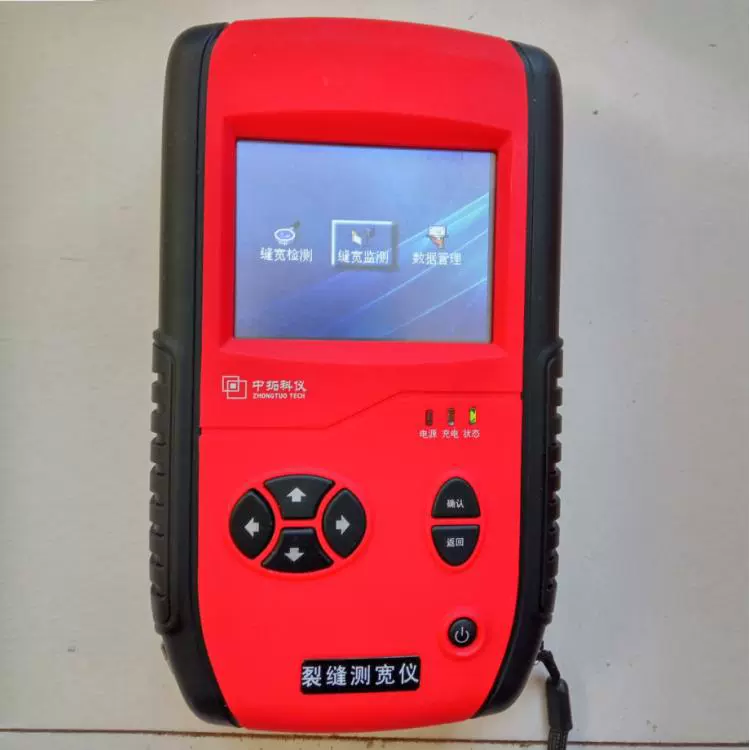 Полевой детектор бетонной конструкции, тестер глубины шва, измеритель глубины трещины, бетонная трещина