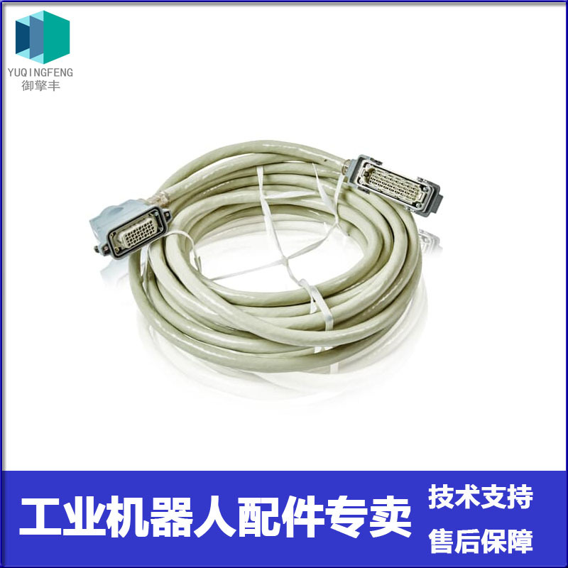 供应ABB机器人配件 IRB1600 动力线 3HAC9038-1 议价