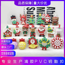 2025圣诞节钥匙扣pvc圣诞老人钥匙扣挂件圣诞树装饰品盲盒小公仔
