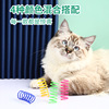 Cat toy self -relieving stuffy artifact teasing cat stick kitten spring teasing cat stick cat and cat toy toys funny cat stick manufacturer direct sales