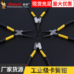 工場卸売り機修理軸用クロムバナジウム鋼のリングクランプ工業級穴穴用内直/外直7インチのスプリングペンチ