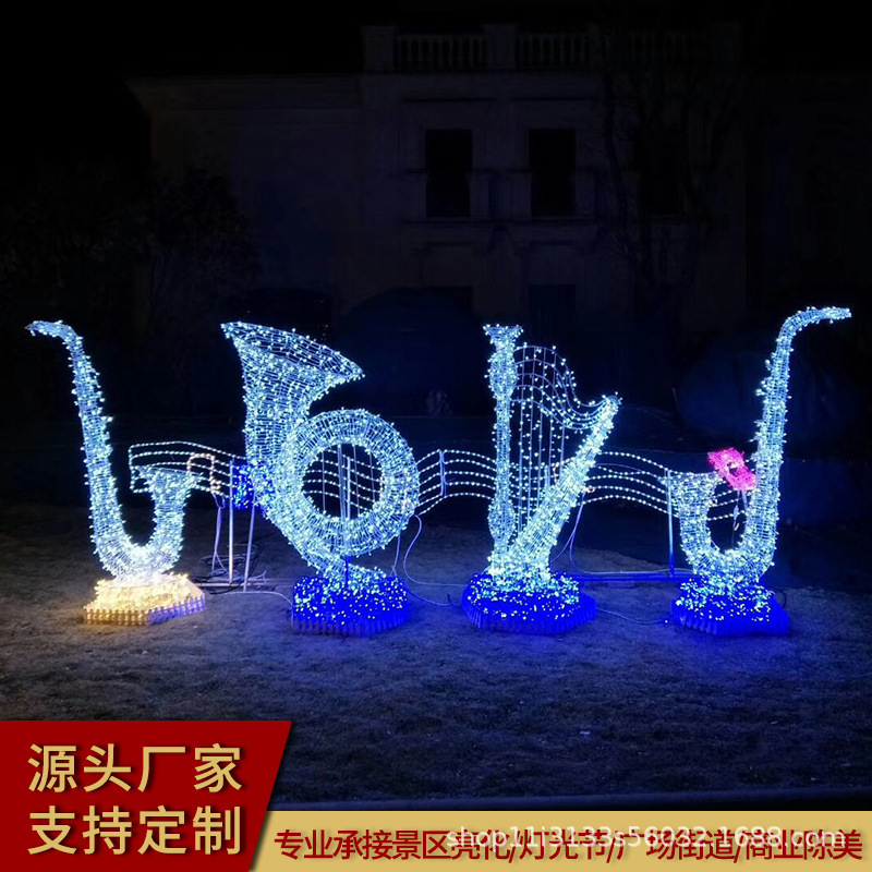 LED楽器造形ランプ屋外発光立体カラーランプ祝日シーン創意美陳ランプネット赤カードランプ|undefined