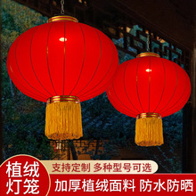 全红植绒灯笼春节喜庆过年商场节日布置红灯笼挂饰户外广告小灯笼