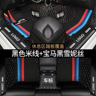 Energy Fully Surrounded Floor Mats, Ayaqaltılar (Kovriklər) - f0f3f6leave-a-message-car-model-year-double-layer-model-black-rice-leather-bmw-gray-snowy-silk