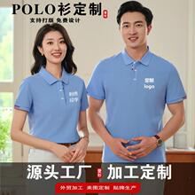 �����ɴ�ɫPOLO������ӡlogo�������t����Ů�������幤��������