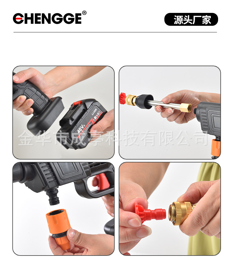 Crossing into wholesale car wash garden high pressure water gun wireless household electric car washer portable lithium car wash water gun