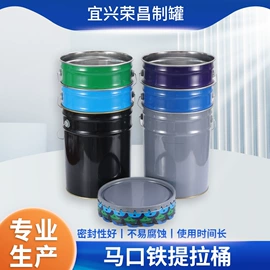 金属桶;金属罐;马口铁