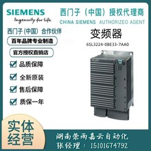 6SL3224-0BE33-7AA0西门子全新原装G120变频器 37KW 有滤波器现货