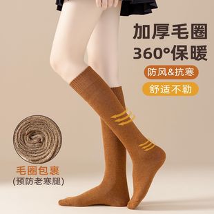 Autumn and winter thick warm stockings children's terry socks solid color calf socks students with JK skirt high stockings