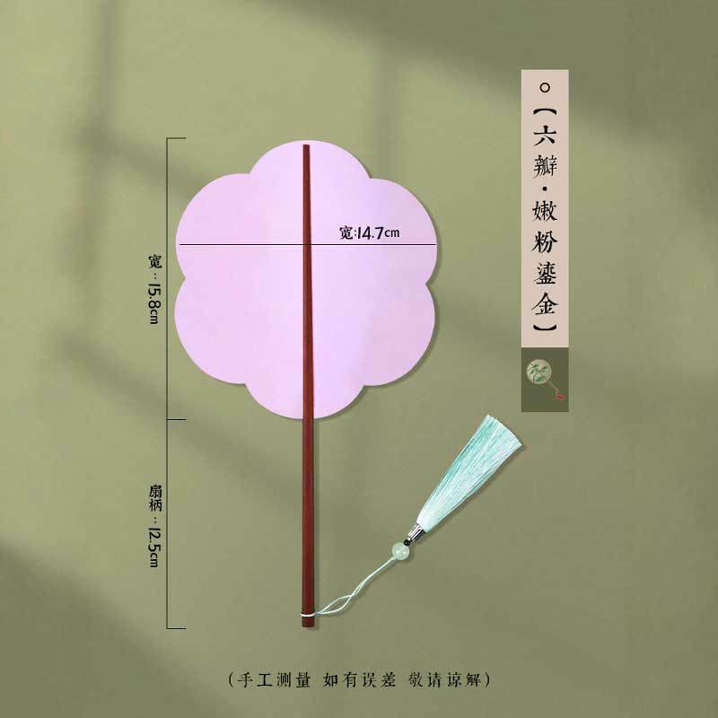金古風箸扇空白宣紙団扇手書き書道紙漆扇宮廷漢服手描きDIY扇|undefined