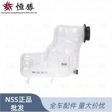 LR081667��ʢ˹NissensƷ����Ʒ��Ûˮ���m���·����܇�m��ˮ��