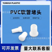 PVC^ؚܶ^ܛܶˮaBֳ^ñ11mm13mm18mm