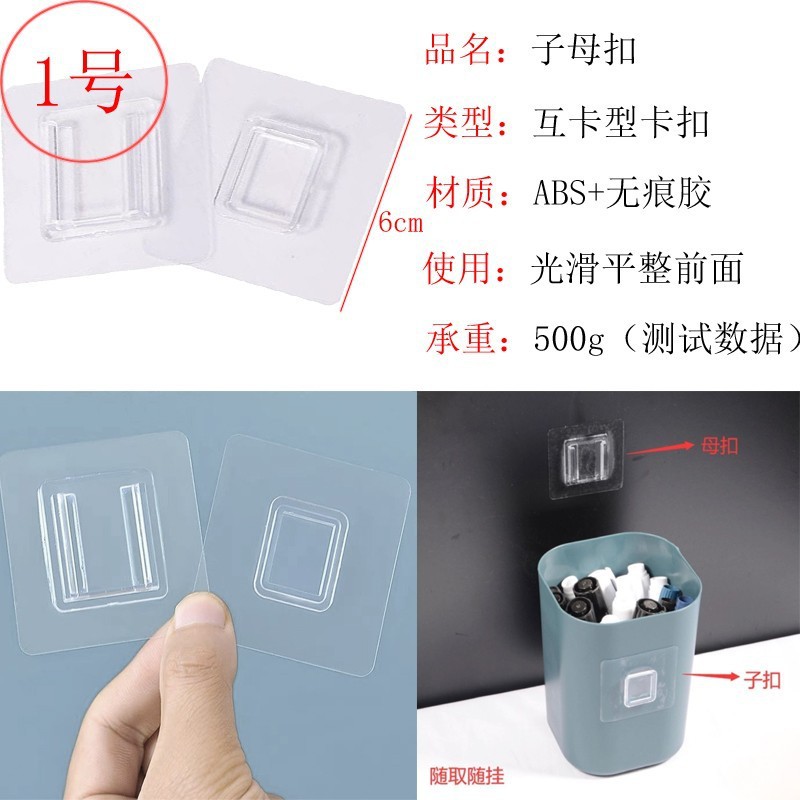 Fuerte transparente de la hebilla de pasta de almacenamiento de gancho de rack sin perforar tornillo pegatina colgante accesorios de uñas parche