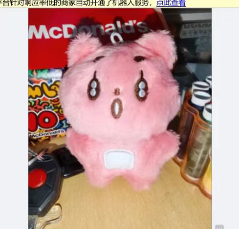 TXT Cui lianzhun Cui Fan Kui Cui Xiubin Jiang taixian misma Muñeca de Dibujos Animados llavero de Felpa Bolsa colgante