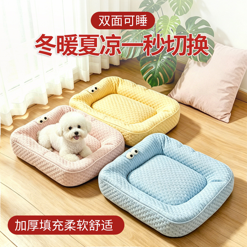 All-Season Dog and Cat Bed, Cooling Ice Bean Mat, Breathable Home Dog Mat, Pet Supplies for Summer