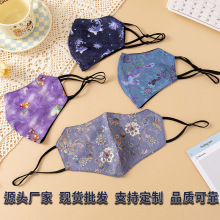 定制款花萝香云纱四季双层棉布口罩时尚百搭高端洋气女款装饰面罩