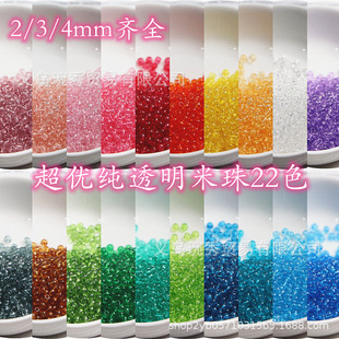 ����2/3/4mm��͸���������� �ֹ�diy����ɢ������Ʒ����F؛