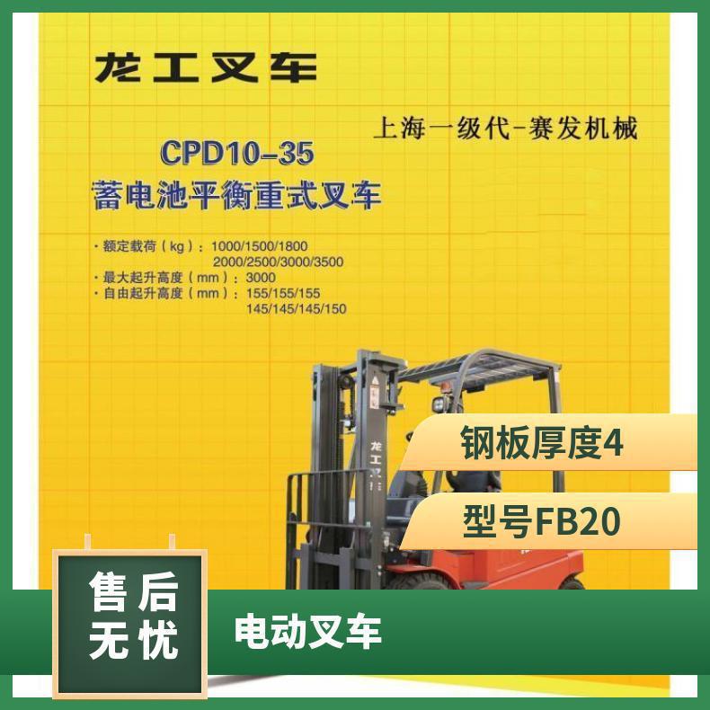 电动叉车 四轮座驾式小型 自动液压升降3吨2吨1吨
