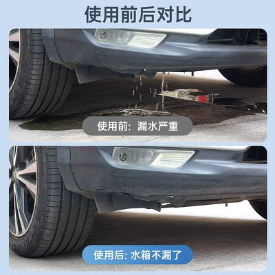 Anti-Rust and Leak-Proof Agent for: Soyutma sisteminin digər hissələri
