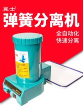 ��ʿ�Ԅӏ��ɷ��x�C�����Ʉ��xj����x�CSP-2122���ʏ��ɴ�ɢ�C