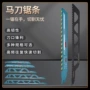 切割加长往复木工线锯