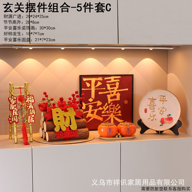 五谷丰登相框乔迁之喜新居布置装饰摆件搬家入宅仪式用品礼物全套|undefined