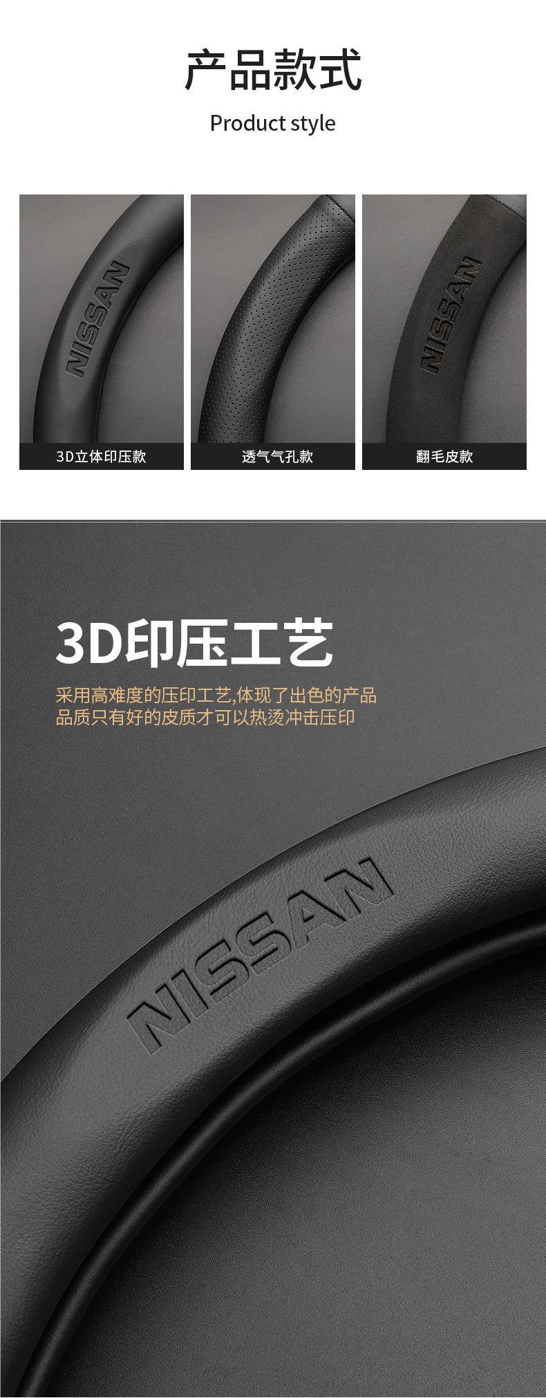 Suitable for Kia K3 Smart Run k5 Freddy k2 Selatu kx3 Huan Chi K4 Pride Run kx5 Yi Run Steering Wheel Cover