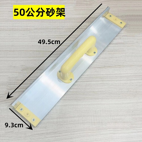 Self-adhesive sand rack Self-adhesive sandpaper rack Self-adhesive aluminum alloy sand rack Inner corner sanding rack Back flocking sandpaper