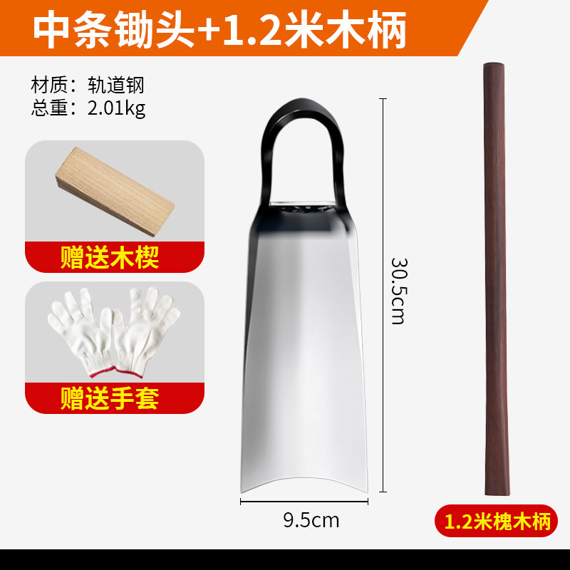 マンガン鋼農業用鍬、家庭用野菜栽培、掘削、刨削、昔ながらの鍬、冬のタケノコ掘り、多機能除草、家庭用小型その他|undefined