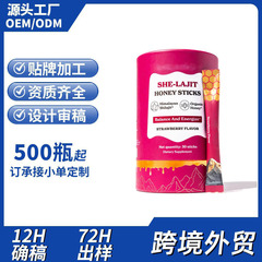 跨境多矿物蜂蜜棒Women Multi-Mineral Honey Sticks藏红花草莓味