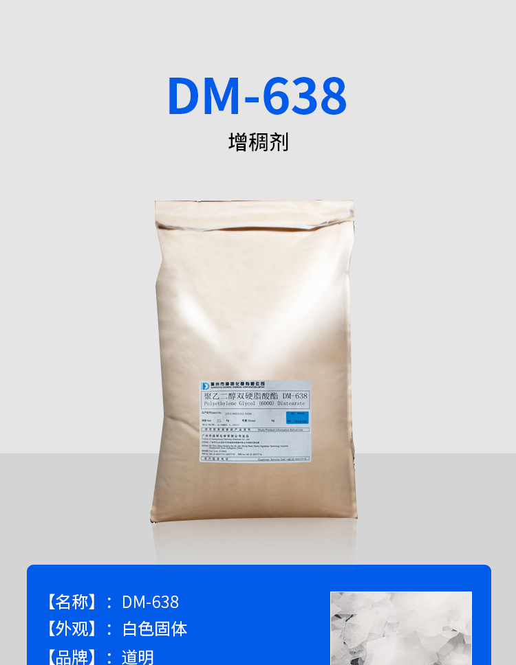 中国石油集团西部钻探获得压裂用耐高盐抗高温速溶型缔合增稠剂及其制备办法专利