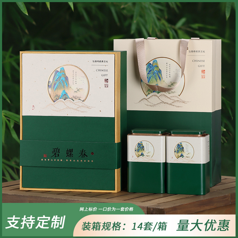 청산 투인원 짙은 녹색 벽라춘